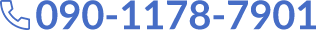 tel:090-1178-7901