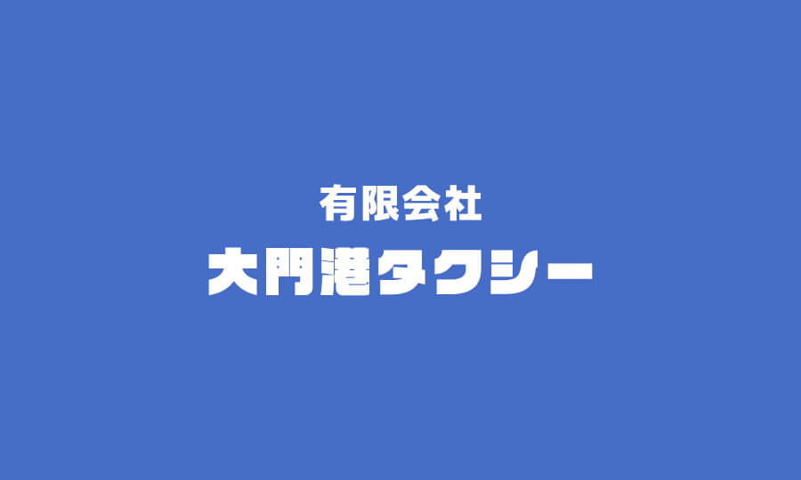ホームページを公開いたしました。